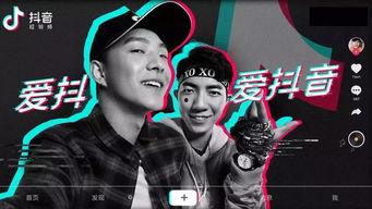 抖音女说唱被爆料视频,视频揭露惊人真相 第1张 抖音女说唱被爆料视频,视频揭露惊人真相 第1张